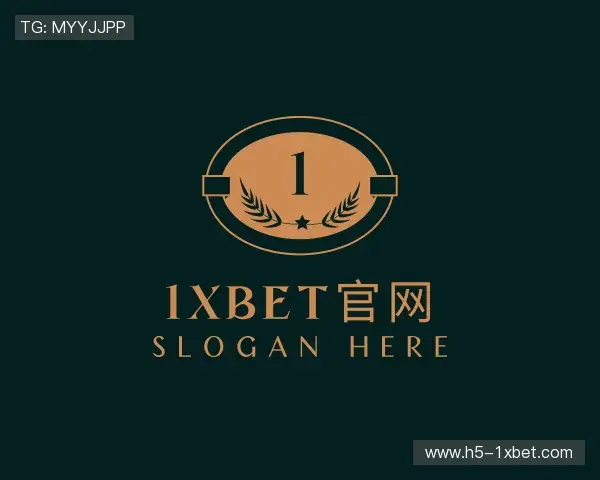 介绍1xbet官网中国